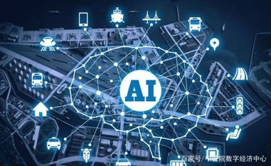 5G與人工智能應(yīng)用軟件開發(fā) 誰更有前景？