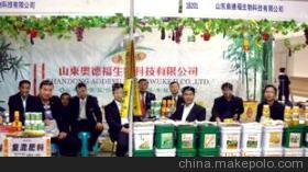 天下有誠(chéng)志士 山東奧德福生物科技——優(yōu)質(zhì)農(nóng)產(chǎn)品代理的首選