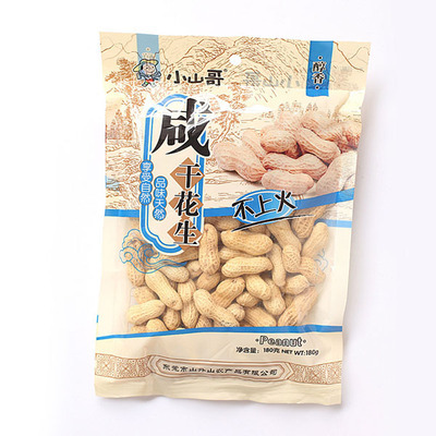 供應優質咸干花生，小山哥品牌廠家常年批發銷售